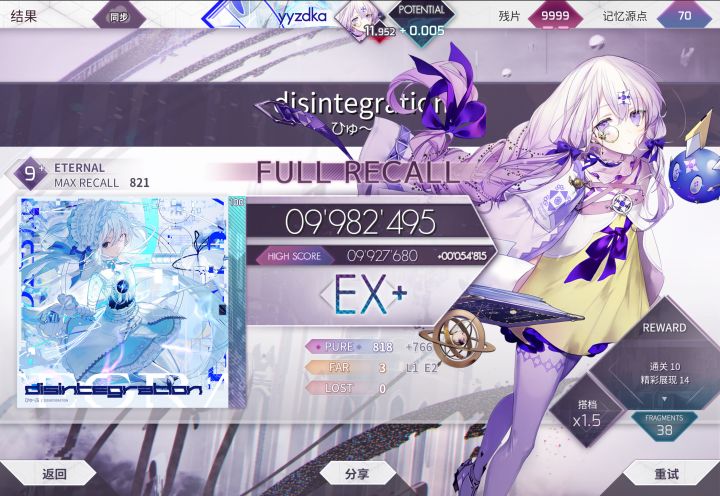 +0.016截图