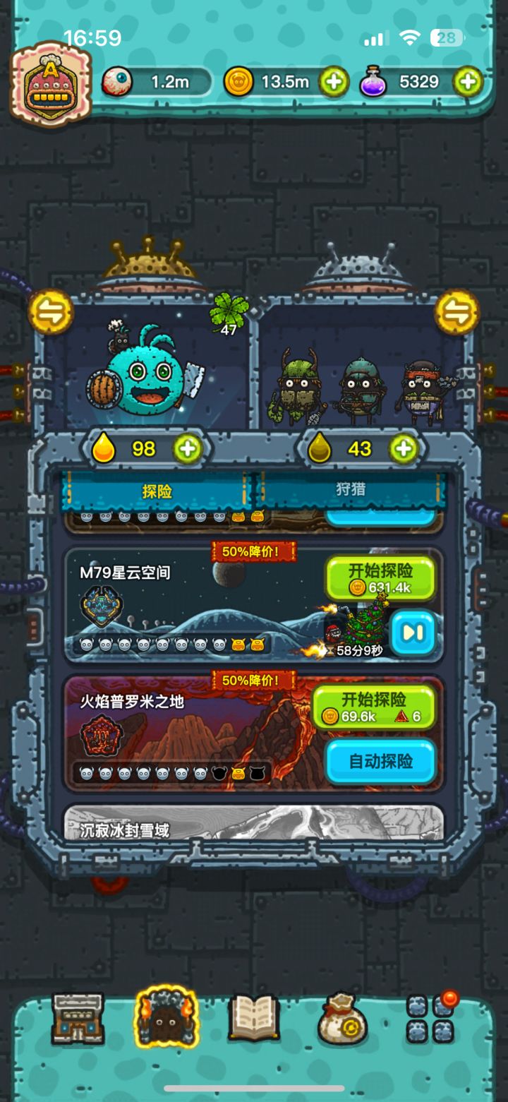 提问,六图灵石截图