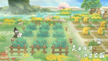 🔥【山海进化录】开启预约，快来收集异兽！