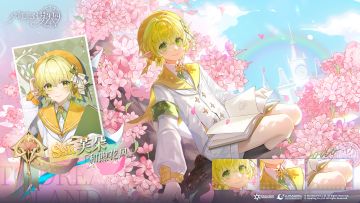 学院的试卷风暴·独家秘闻丨芙朵[和煦花风]