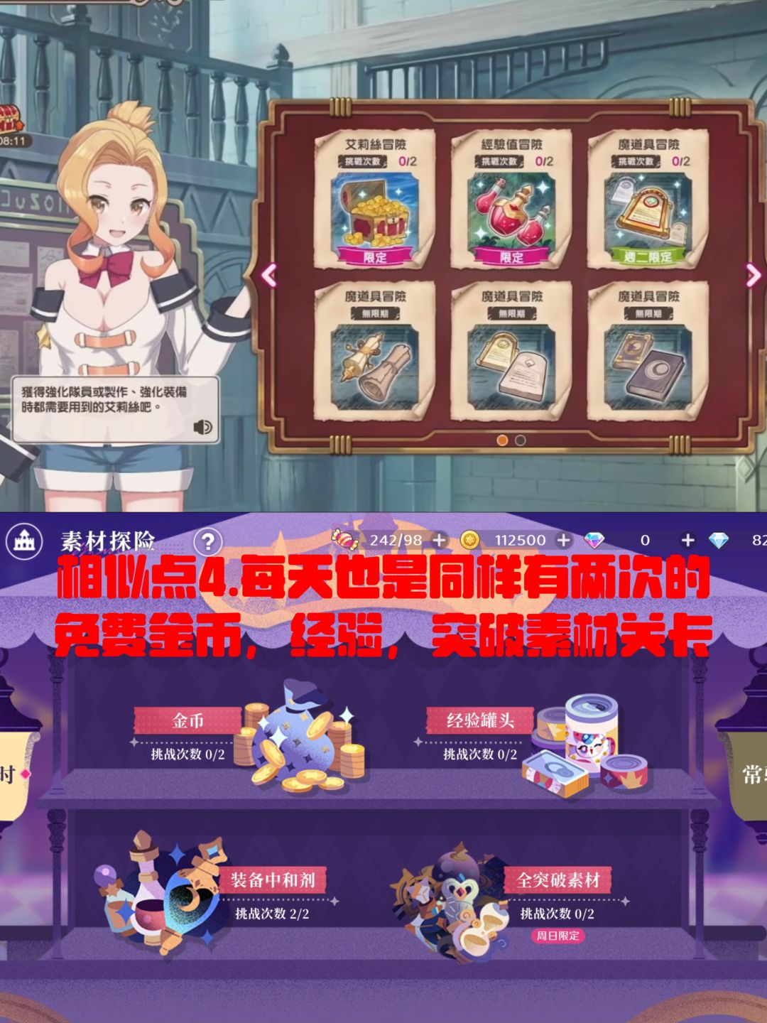 怎么感觉。。。。有点。。。。 3