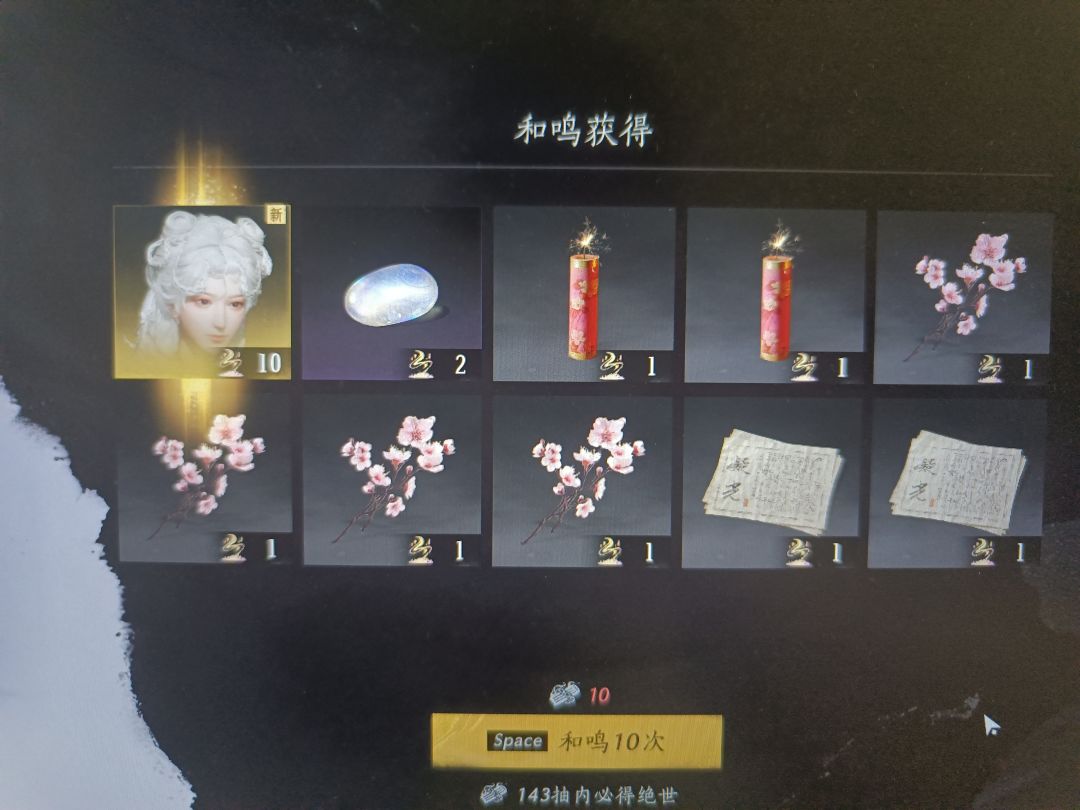 时来运转了吗? 1