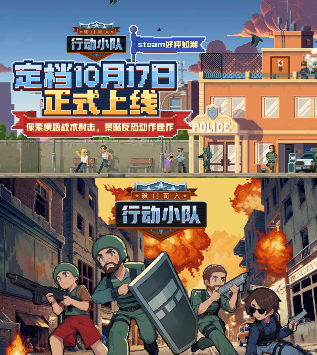 真像素版🌈6号手游!移植手游爆火! 1