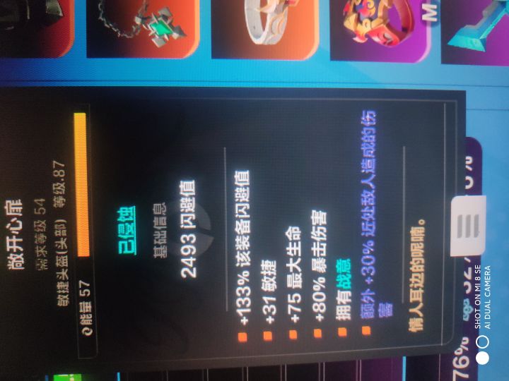 有大佬帮我看看这个文本吗感觉阅读理解出现了问题截图