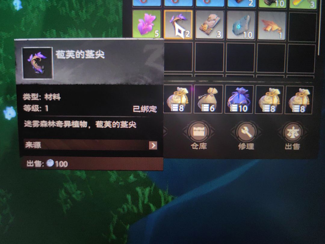 这几种玩意儿有啥用啊? 1