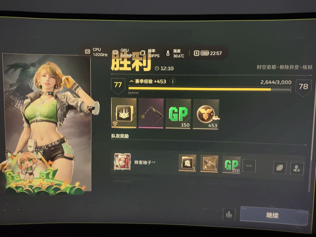 连着出俩可还行 1