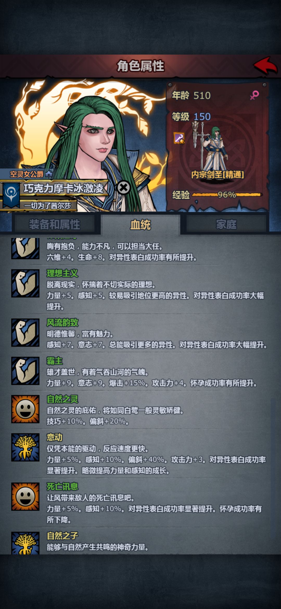 想整个高速猴又不想让我的香草退休 1