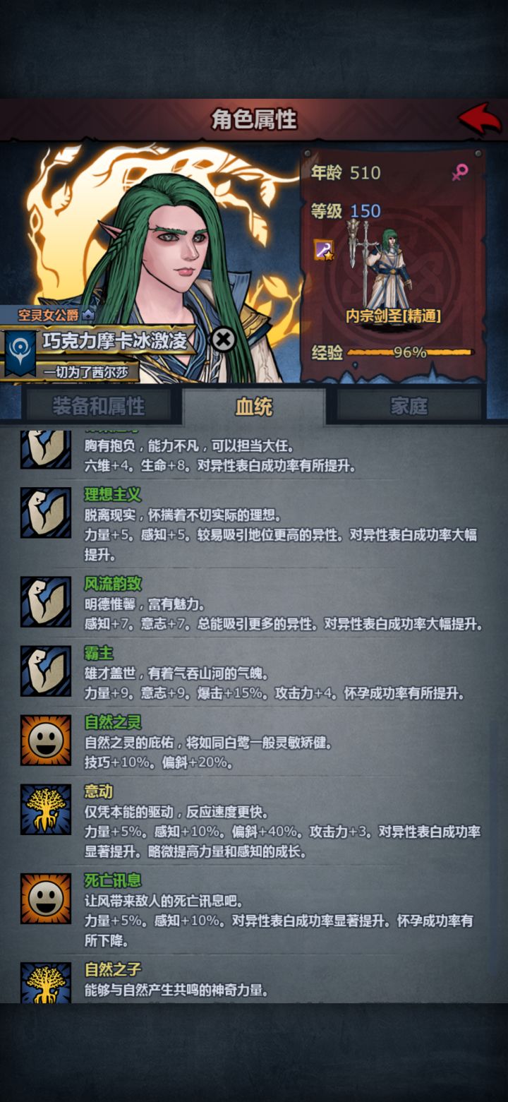 想整个高速猴又不想让我的香草退休截图