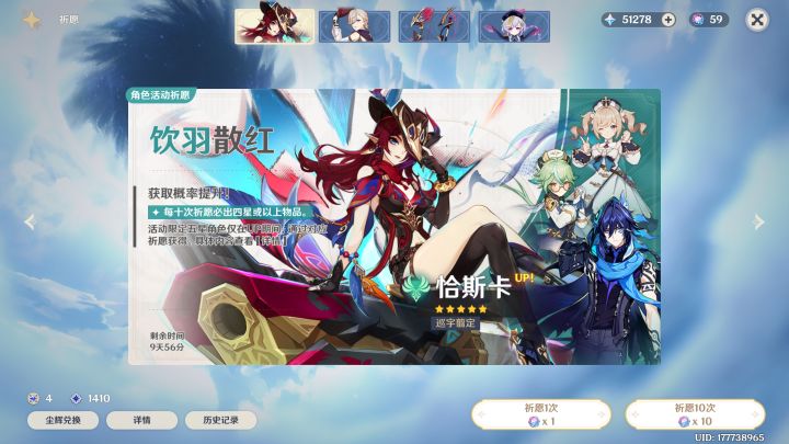 请问各位现在龙仆还值得抽吗,专武都有截图
