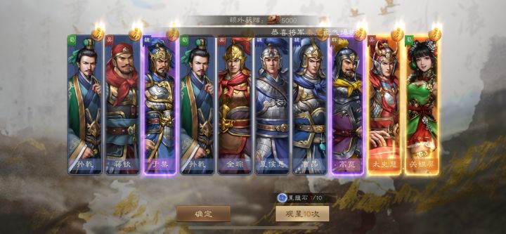 感觉还可以[表情_斜眼笑]截图