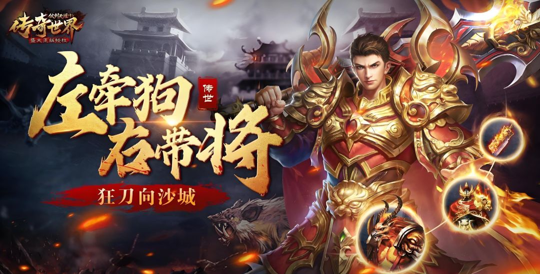 刻在DNA里的玛法记忆! 2