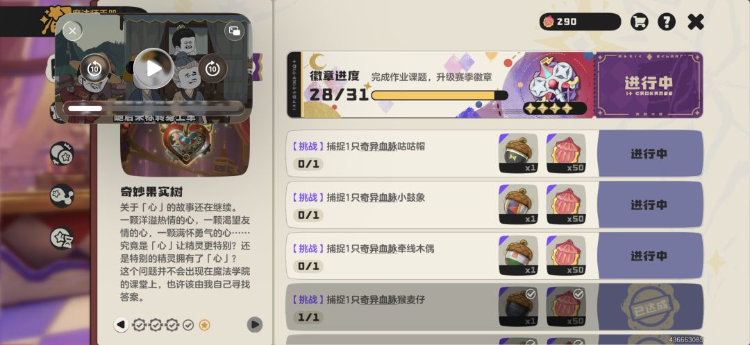 求助 1