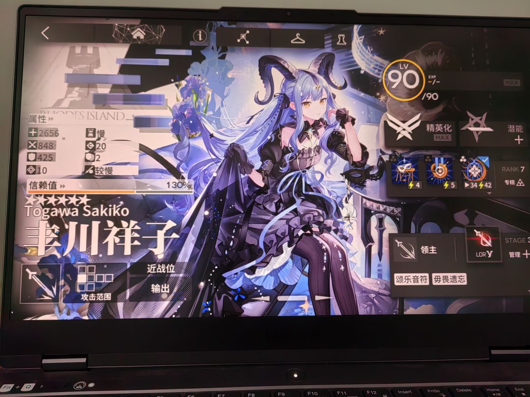 [我的百分之一]+[明日方舟 2