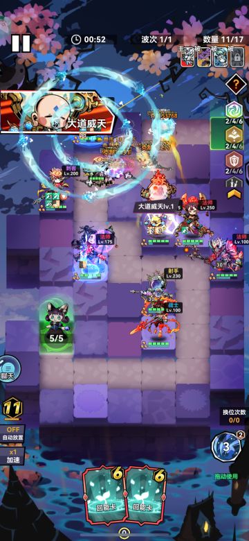 PVE战神小白龙+杨戬