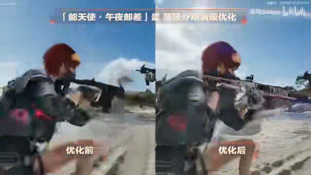 《三角洲行动》女医红皮终于优化!露娜和麦晓雯红皮也加不少特效截图