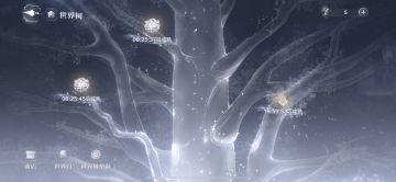 一树三金也是被我开出来了