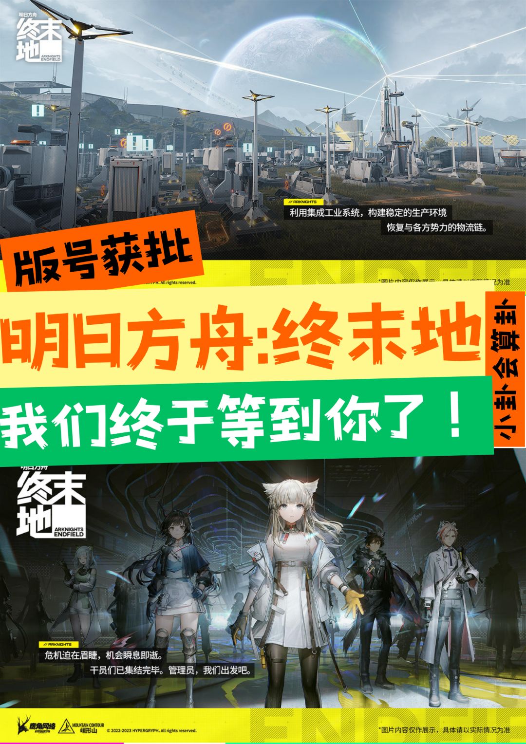 啊啊啊啊!终于等到了!!! 1