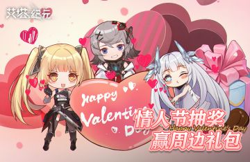 【有奖活动】不心动挑战，全网征集高级情话