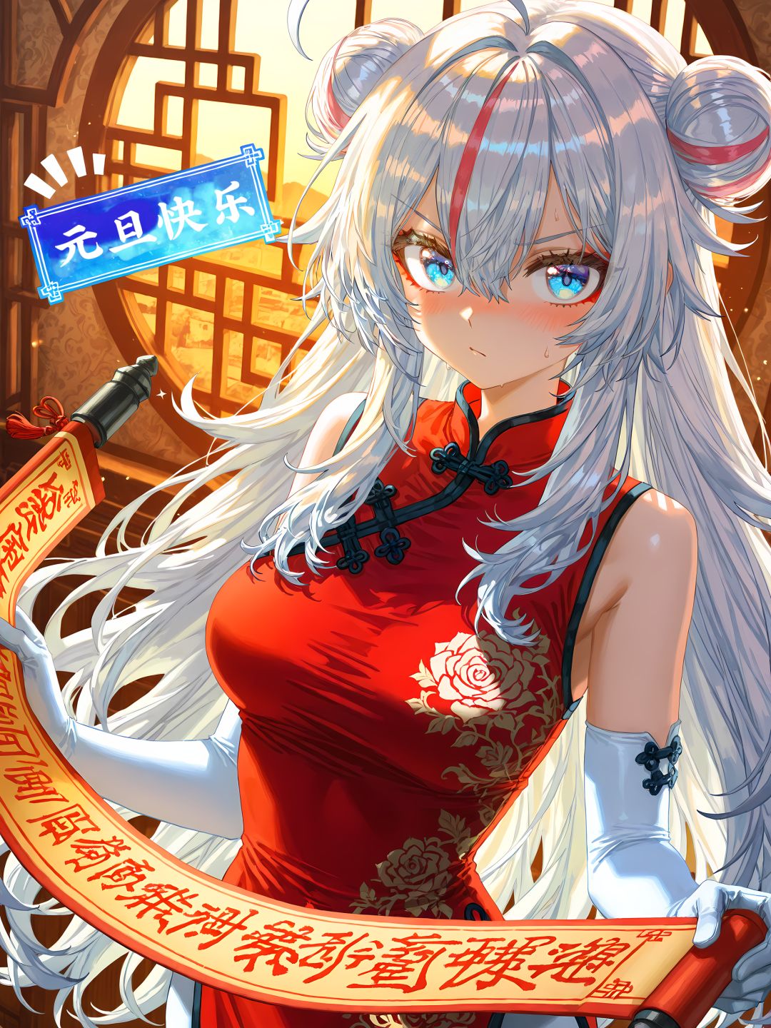 【07】🎉2026年到咯！祝大家新年快乐! 🧧 2