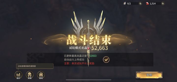 点击输入文字截图