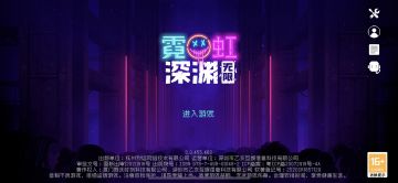 霓虹模组专帖：只选对的，不选贵的！随着游戏持续更新~