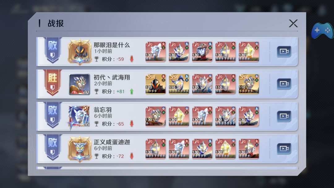 太难了,被当成刷分机器 4