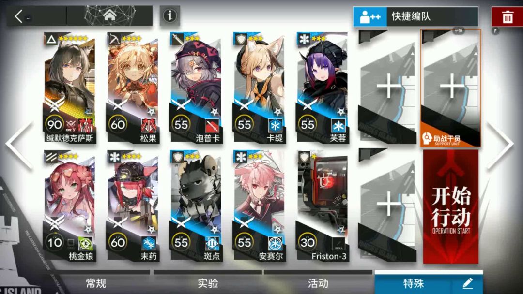 「怀黍离」突袭模式 HS-EX-5 单核截图