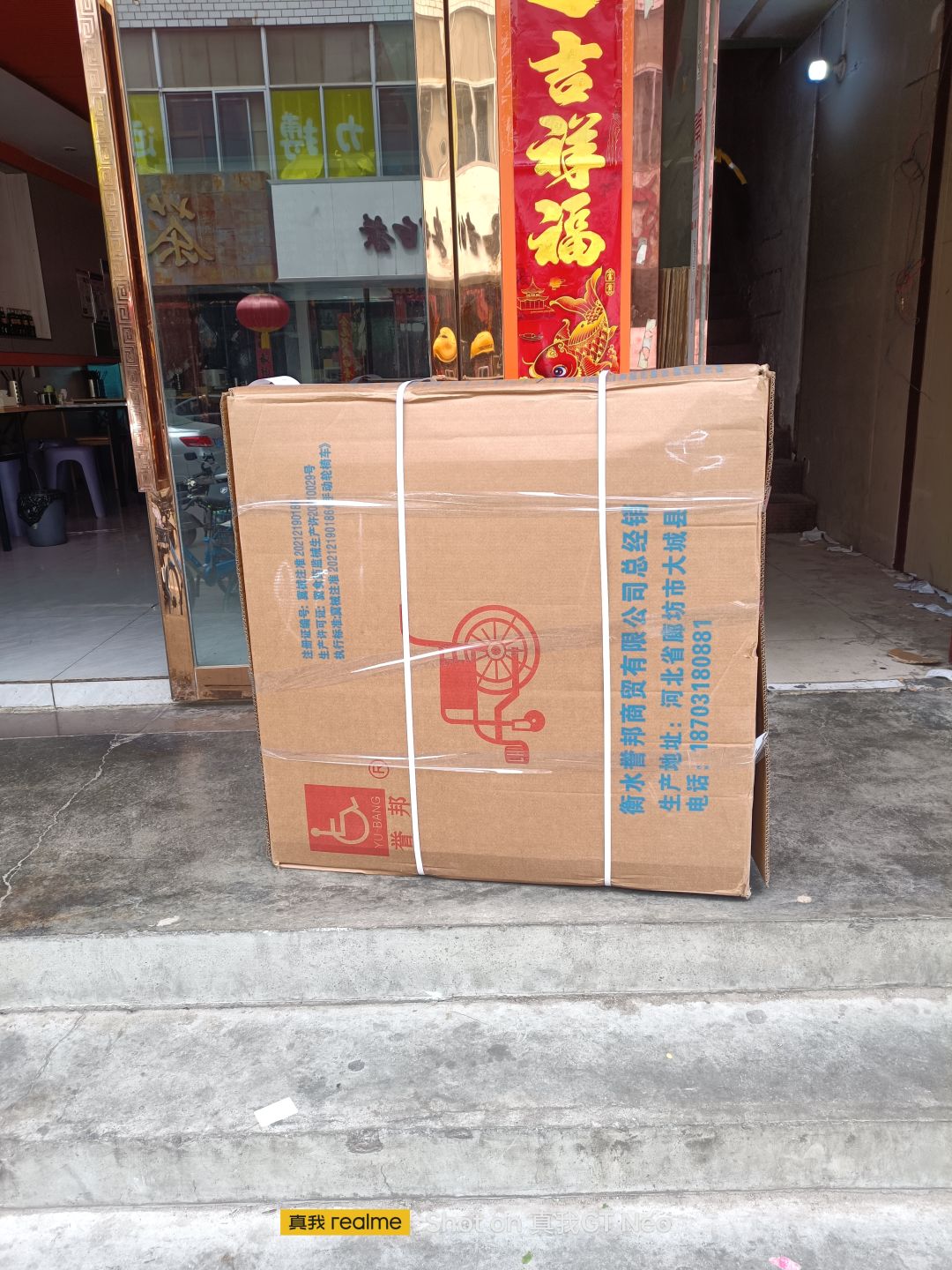 动态图片 1