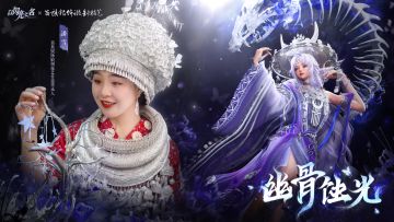 银锤落处惊岁月，幽骨生光照惊鸿。