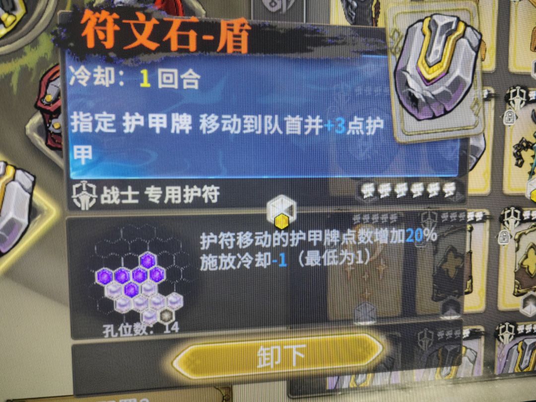 铁山从入门到入土,9分钟通关噩梦9! 4