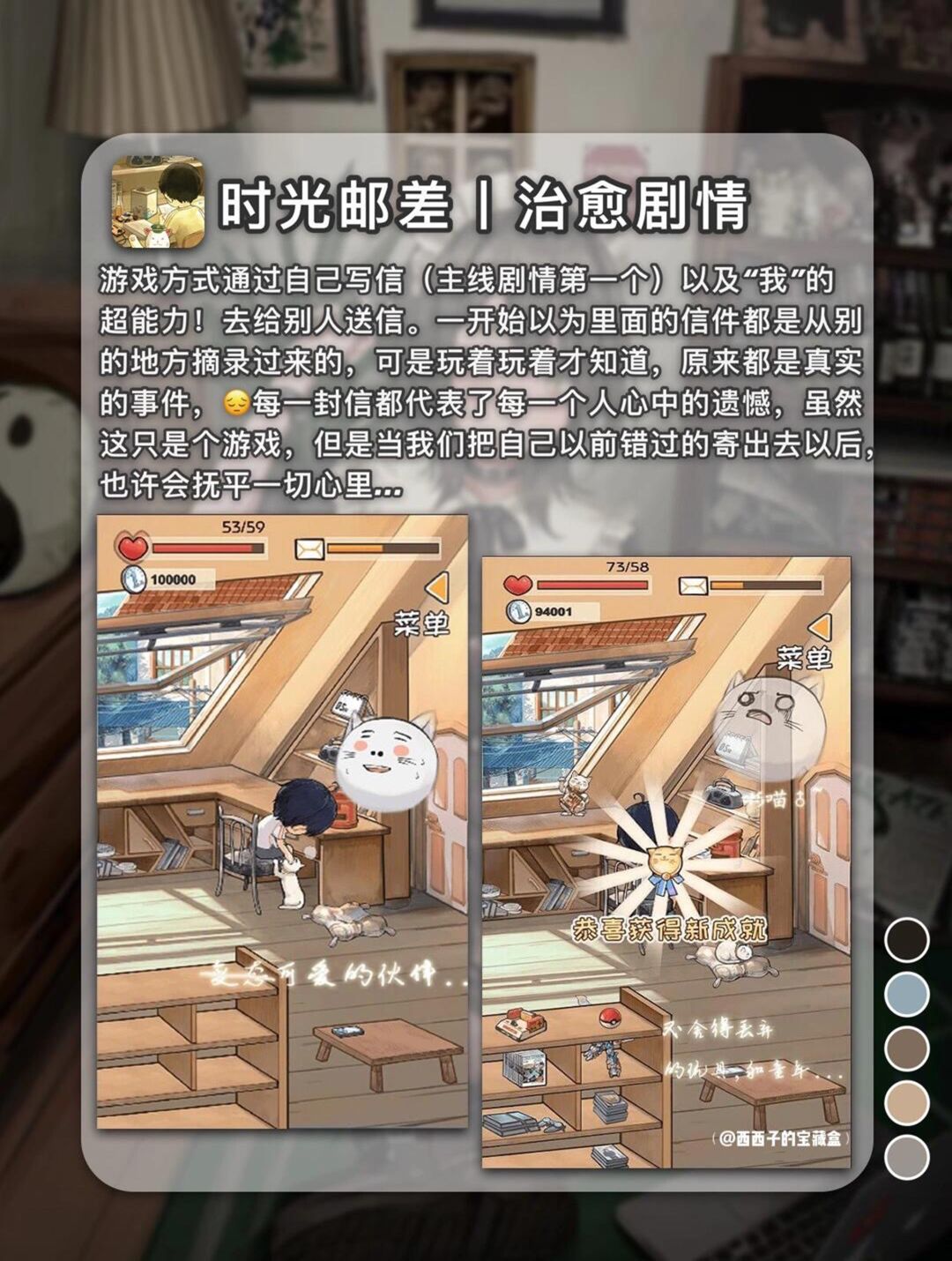8款代入感十足的剧情游戏丨创意致胜 7