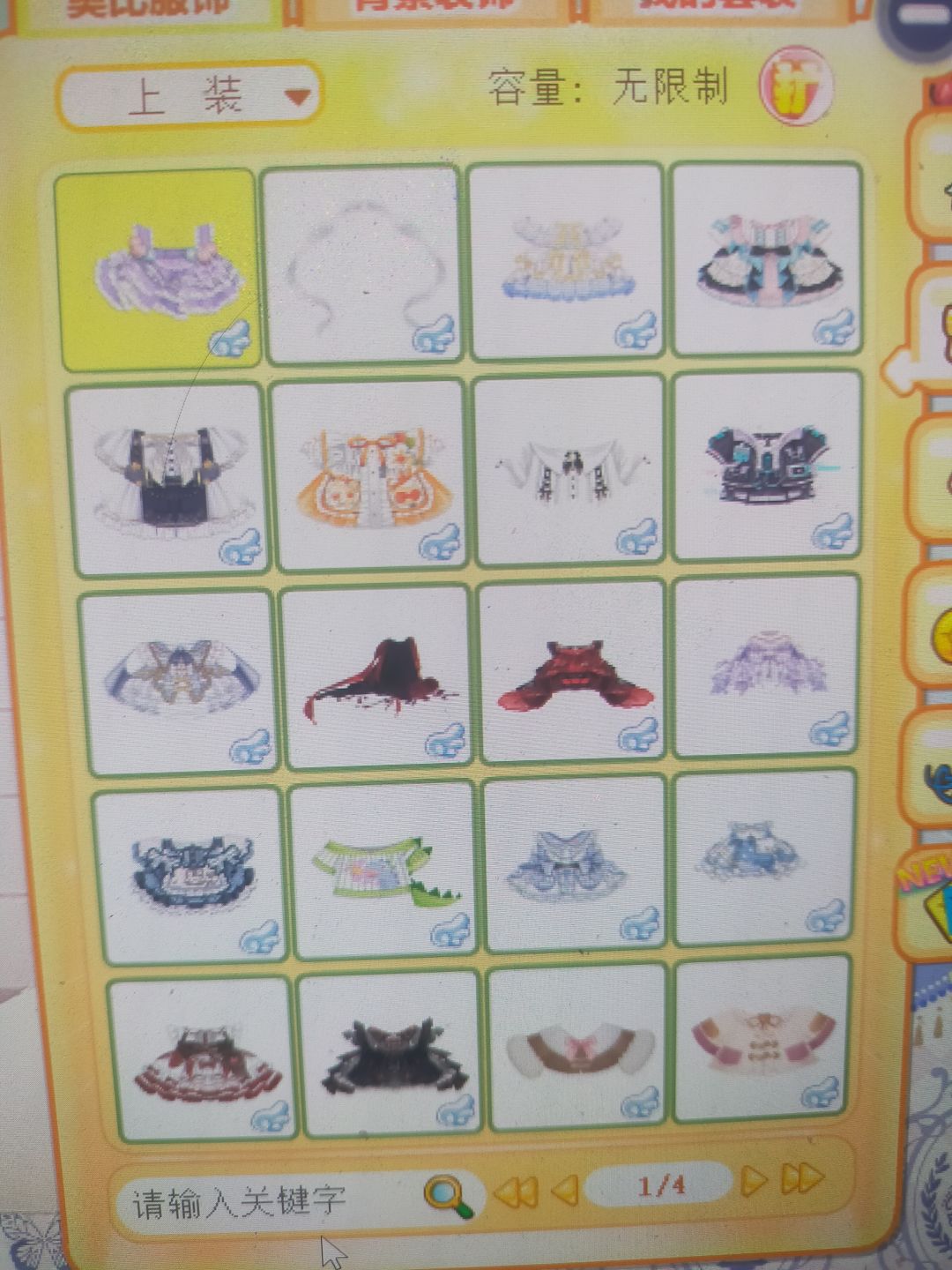 找人交易(页游) 2