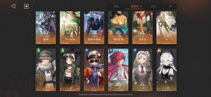 刚回归不知道咋配队伍了有没有大佬告诉我一下下截图