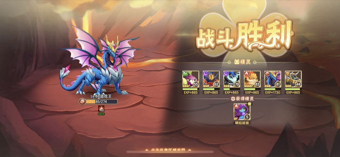 一天双闪 2