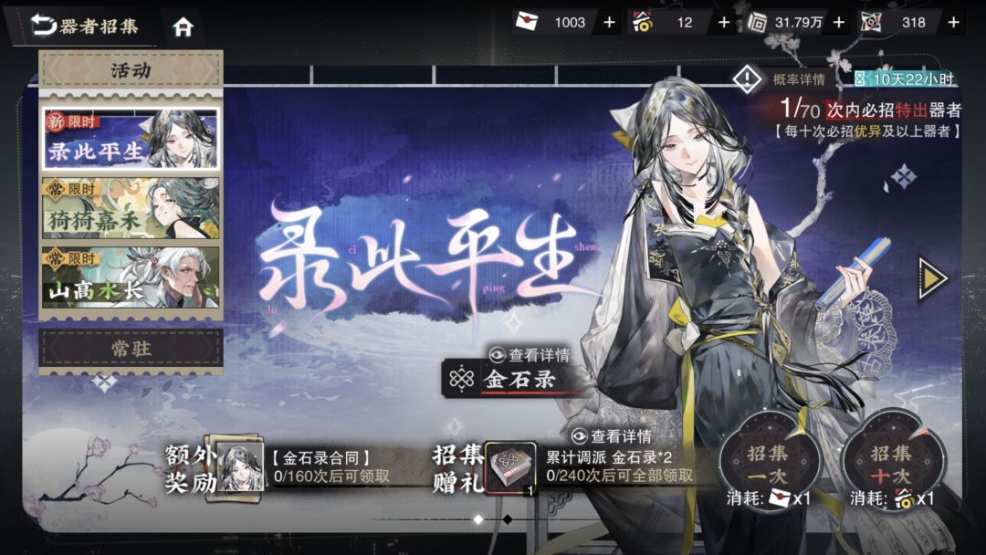 0氪0抽请调券破1000了,快恭喜我呀!快呀! 1