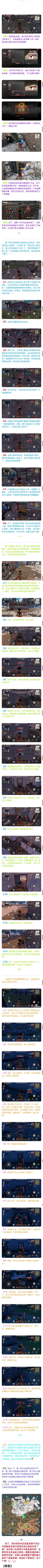 新版本绿卡获取方式 3