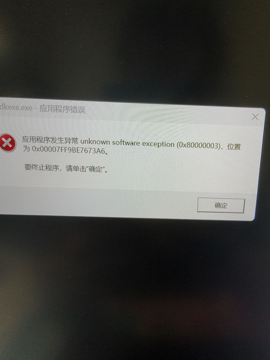 拿什么颠覆二游? 1