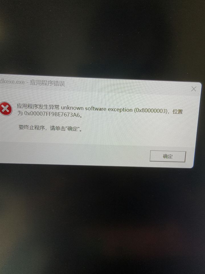 拿什么颠覆二游?截图