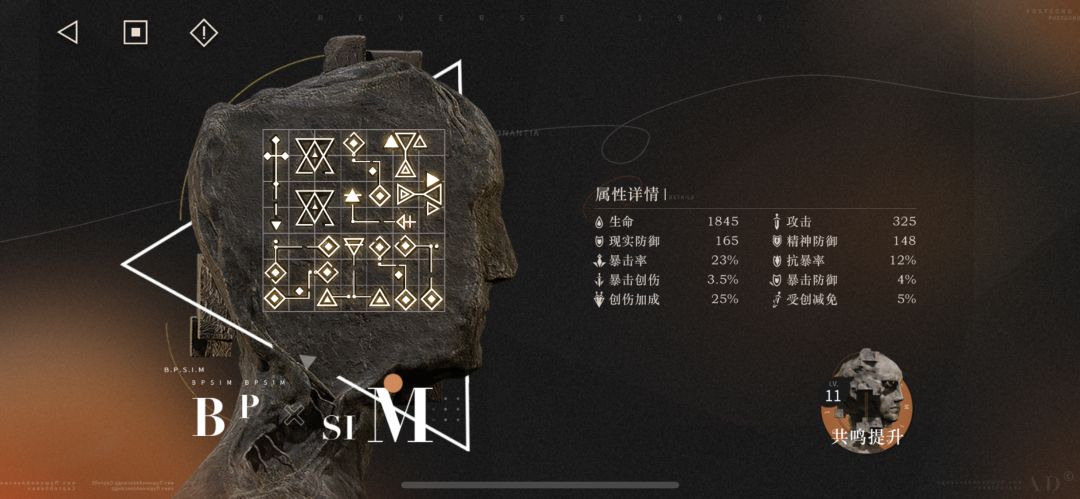 葛天强度简评2-4更新(含共鸣摆法) 3