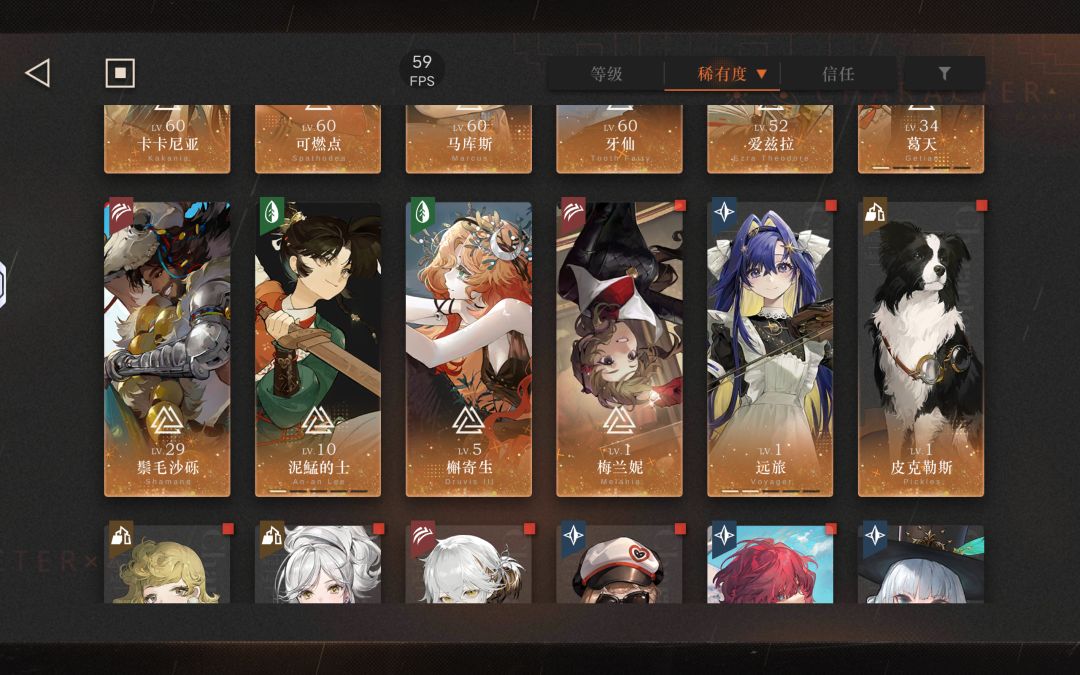 两年没玩了，拜托大佬给个规划。 5
