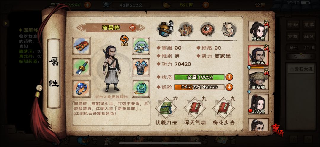 53区萌新求指导 1
