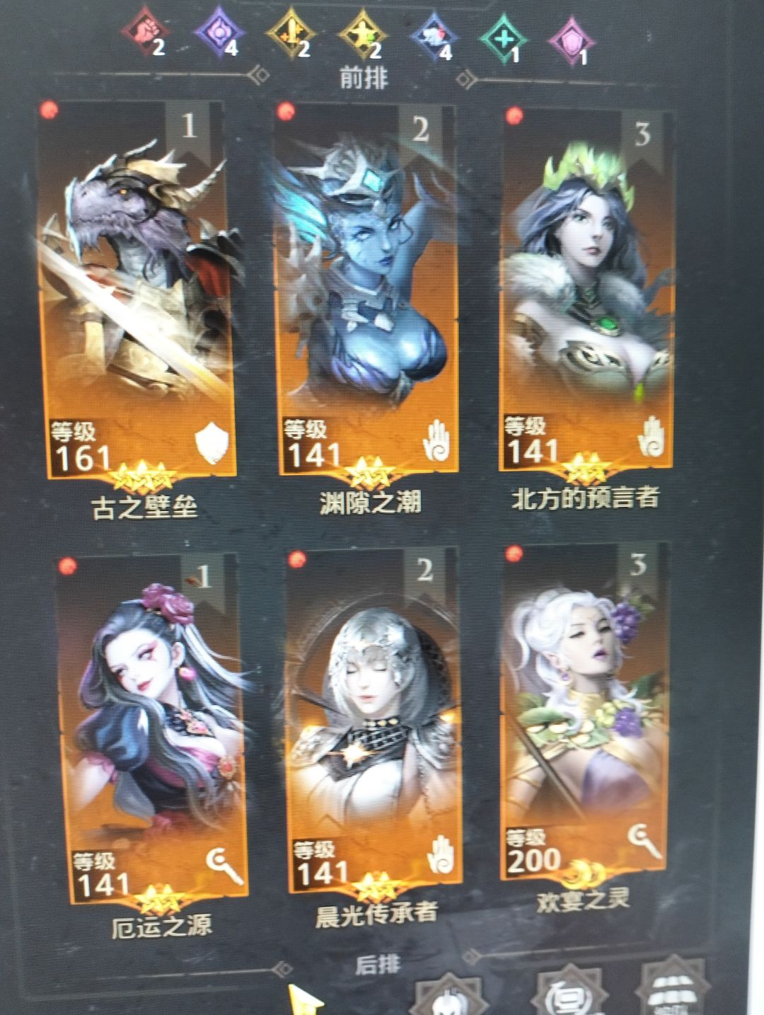 毒队咸鱼记录帖(53-54天左右) 2