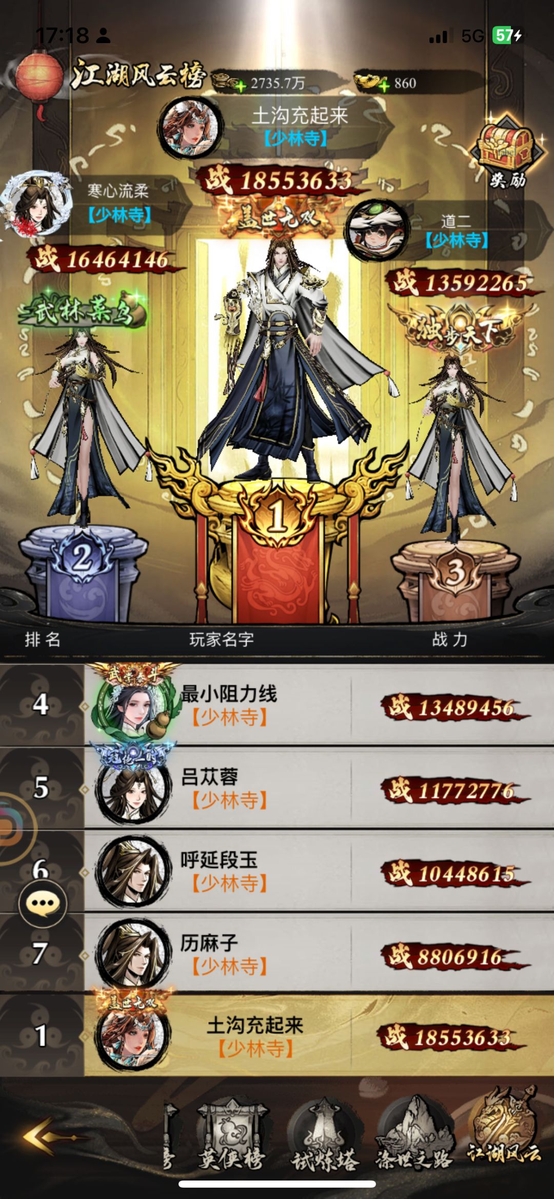 谁要不玩了,送了 1