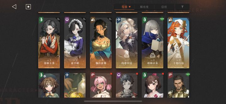 乌尔里希抽卡截图