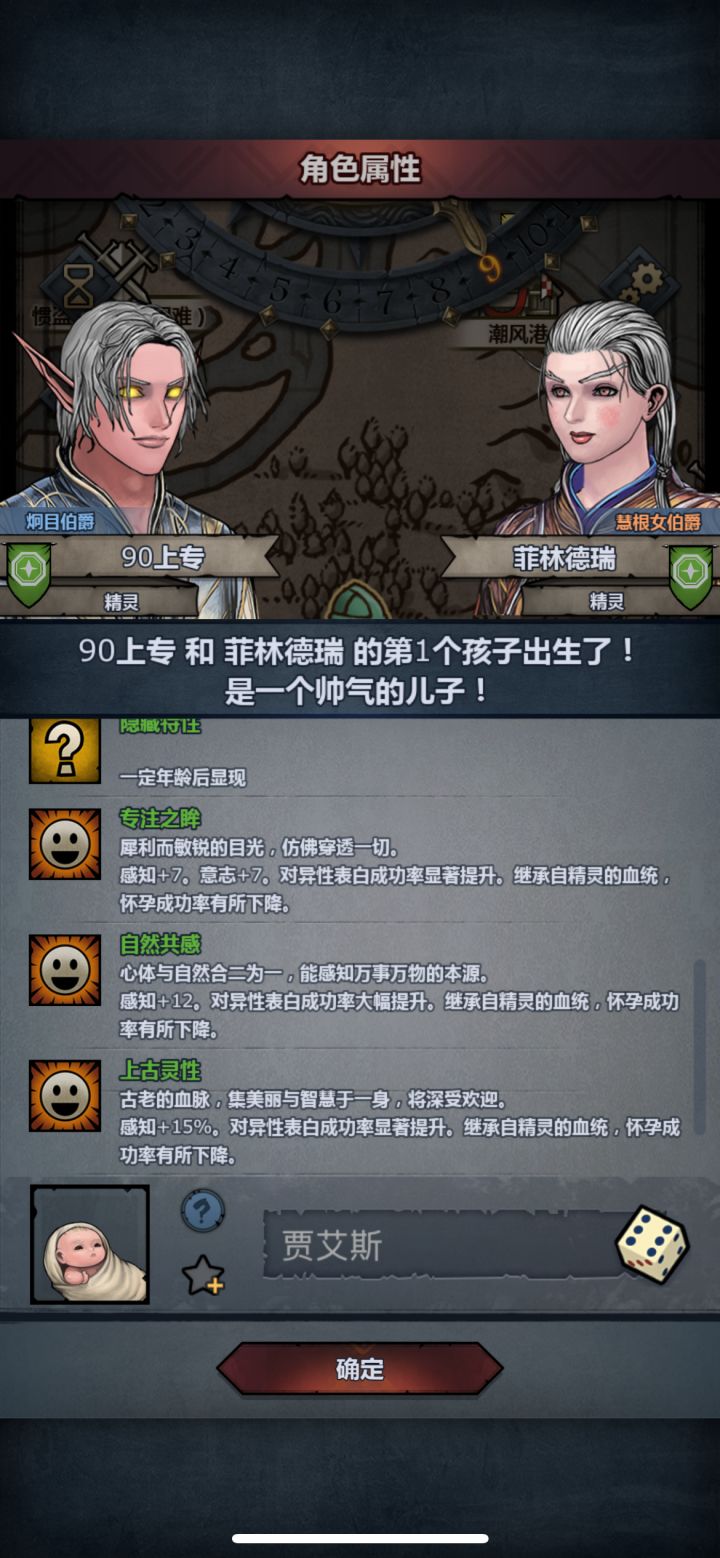 1020年第一个上自专！截图