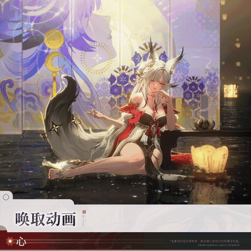 鸣潮会做狐狸精！心建模初爆 4