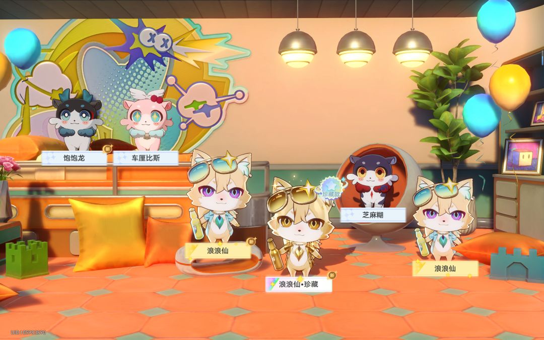 轻松绷不住 1