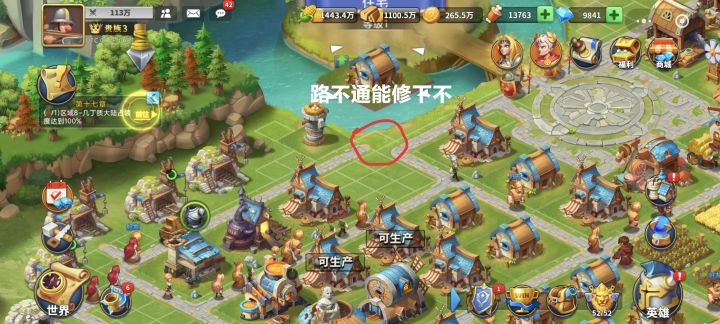 这个地方能修一下不截图