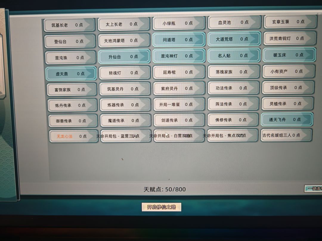 还是这几个大佬牛逼,随便下了几个模组 1
