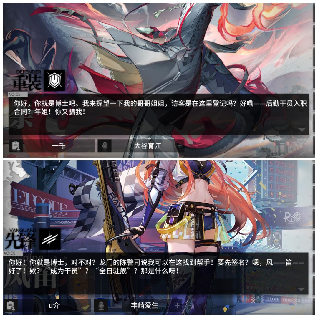 明日方舟没用知识合集40 3